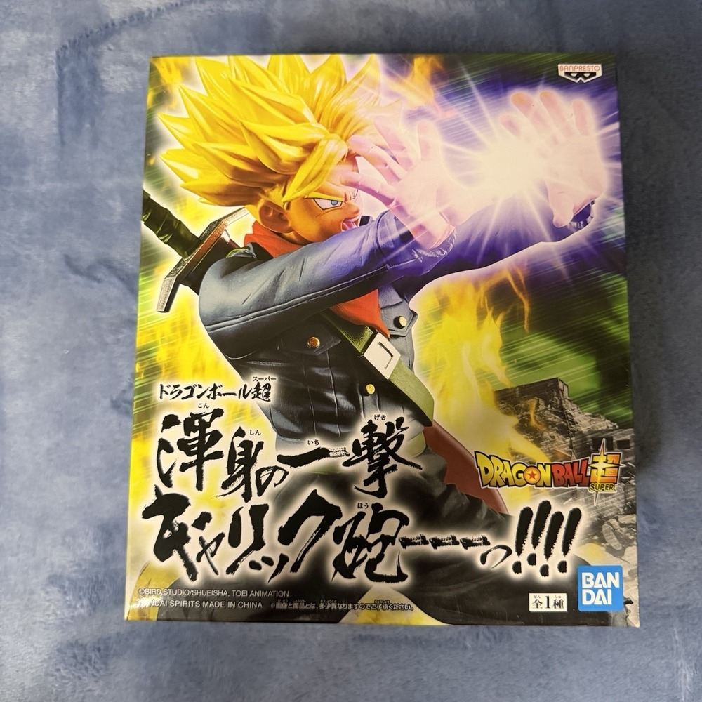 Bandai Spirits- Dragon Ball Super Future Trunks Ssj Galick Banpresto Japan